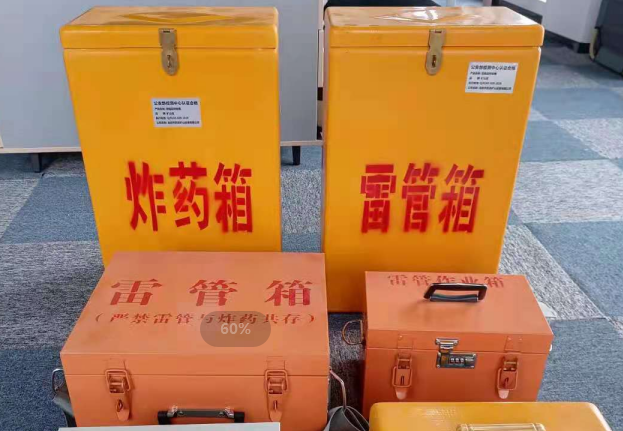 白沙炸药库使用时间久了如何处理掉漆问题？