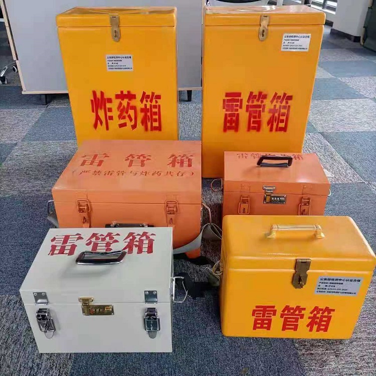 雷管炸药箱材质解析盘点