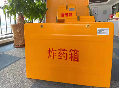 炸药箱的意义