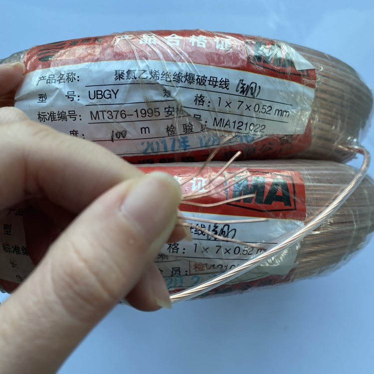 矿用爆破铜芯母线的性能解析以及应用场景说明