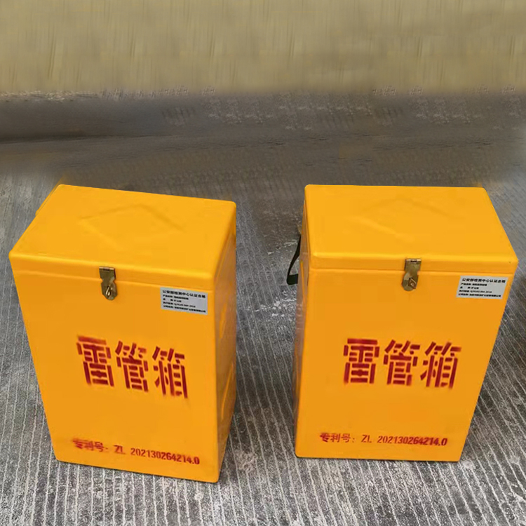 玻璃钢防爆箱（爆破箱）,爆破作业现场安全防护的革新之选