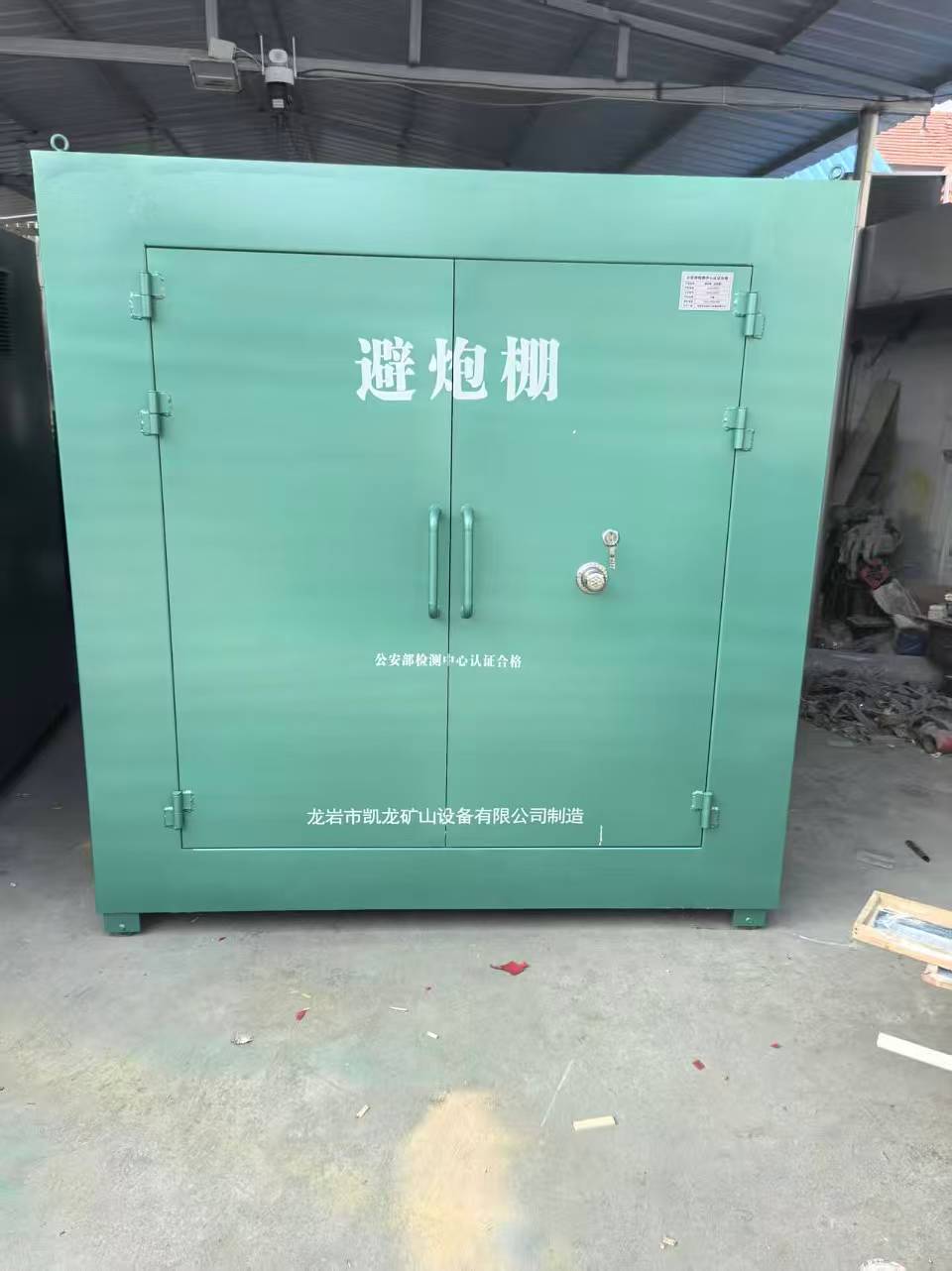 露天作业爆破防护革命：避炮棚的多场景应用解析